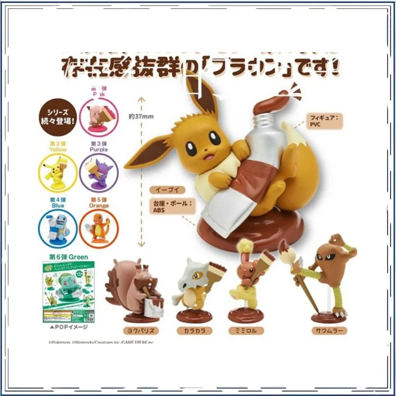 Pokemon Figures Eev…