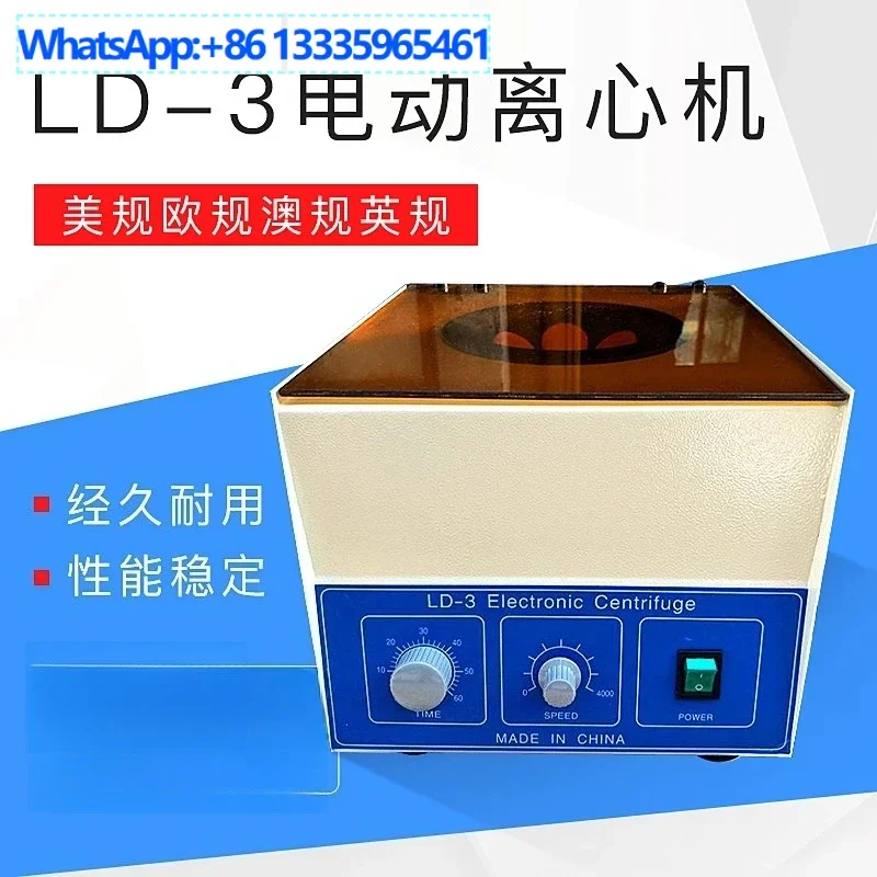 LD-3 Electric Centr…