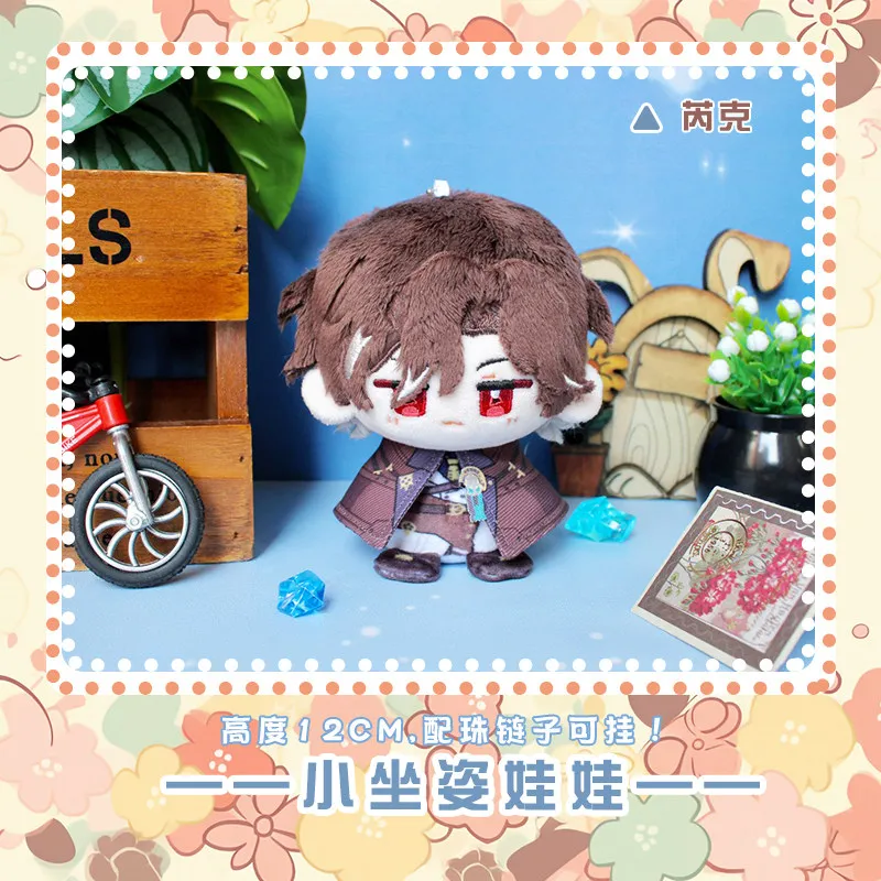 

Anime Games Honkai: Star Rail Plush dolls Reca Luocha Kafka Dan Heng Blade Elysia Yanqing Silver Wolf Caelus Jingliu kids toy