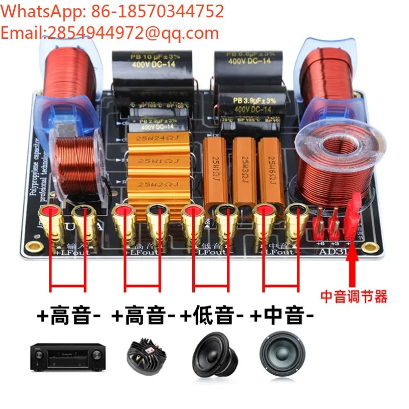 2026    High, Medium and Low Three-way Frequency Divider, Speaker, Speaker, Three-way Frequency Amplifier