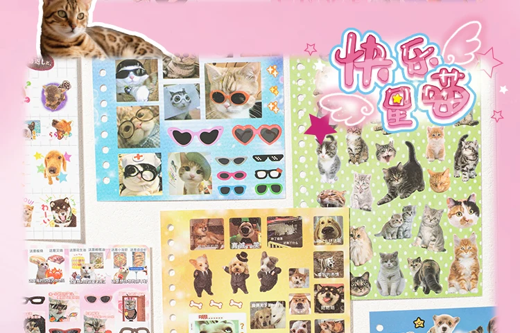 Cute Pets Theme Sticker Book 30 Sheets/Bag with Ring Binding for Scrapbooking DIY Collage Material Background Decoration