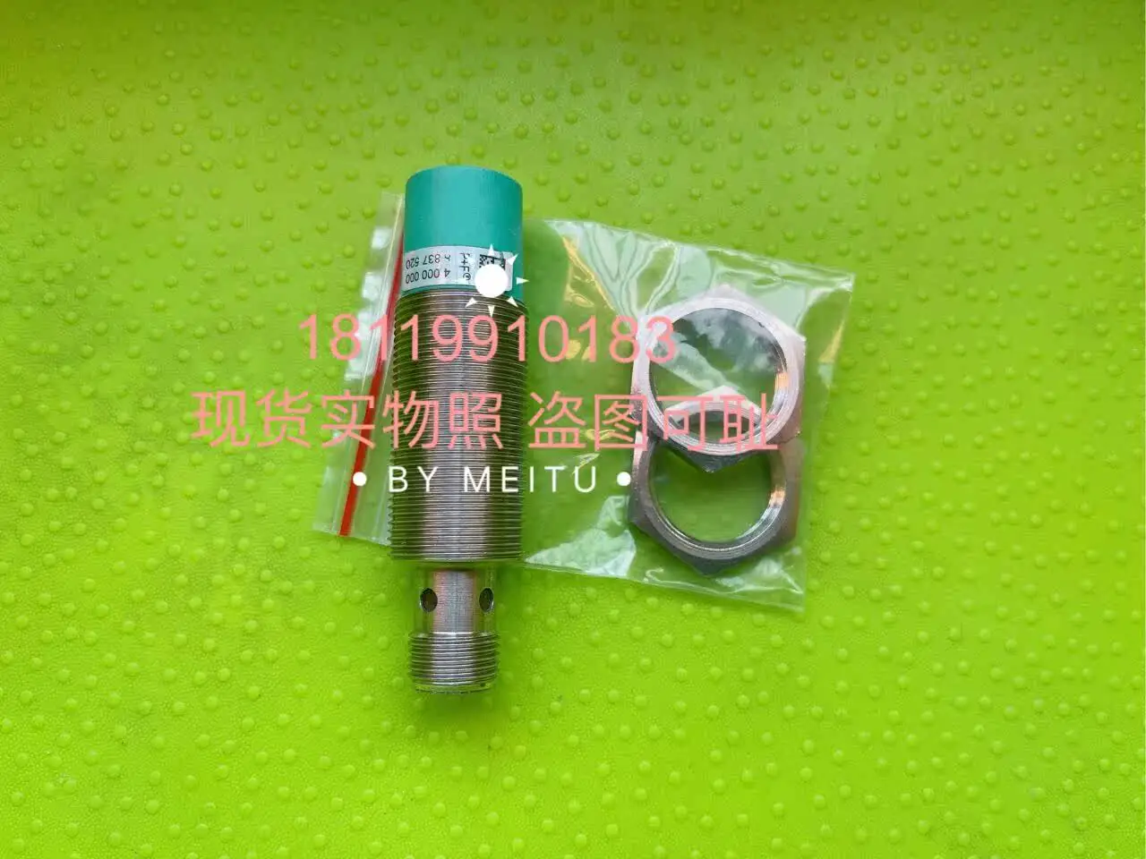 Beijiafu P+F Radio Frequency Identification Reading And Writing Head IQH1-18GM-V1204622 ISH-18GM-V1181881