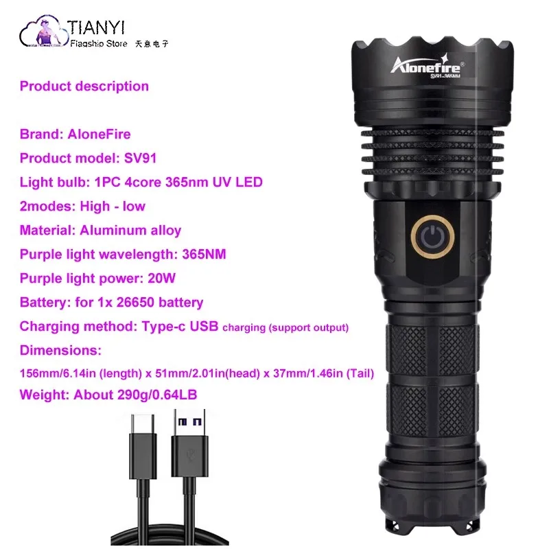 SV91 High-power purple flashlight waterproof aluminum alloy focusing model 365&395nm type c charging detection fluorescent agent