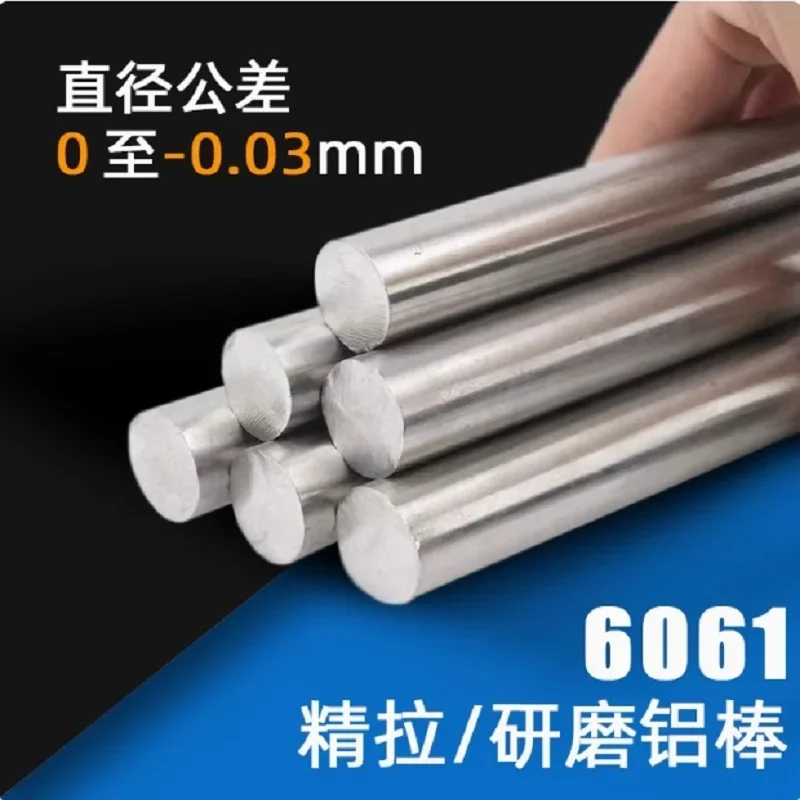 

Aluminum 6061 Round Rods Bar