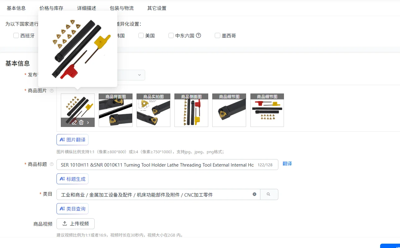 Ser 1010H11 &Snr 00…