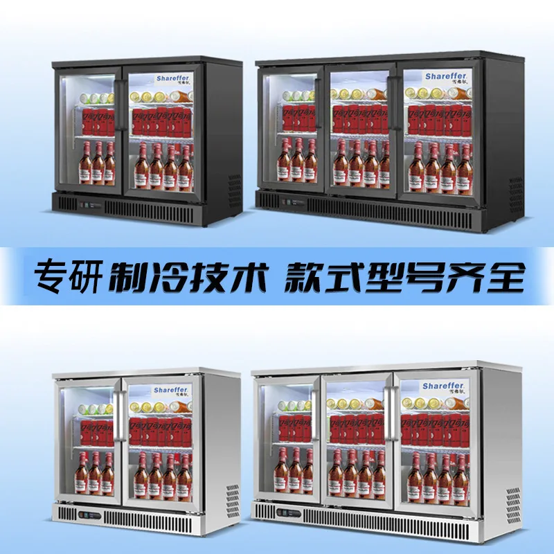 B Beer cabinet Commercial vertical freezer Bar freezer Defogging mini freezer Air-cooled beverage refrigerated display cabinet