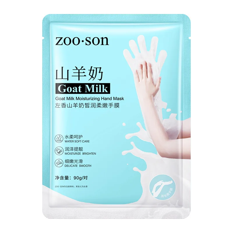 Hand Mask Moisturizing Long Foot Mask Soft Brighten Anti-drying Anti-aging Serum Glove Nourishing Hand Skin Care