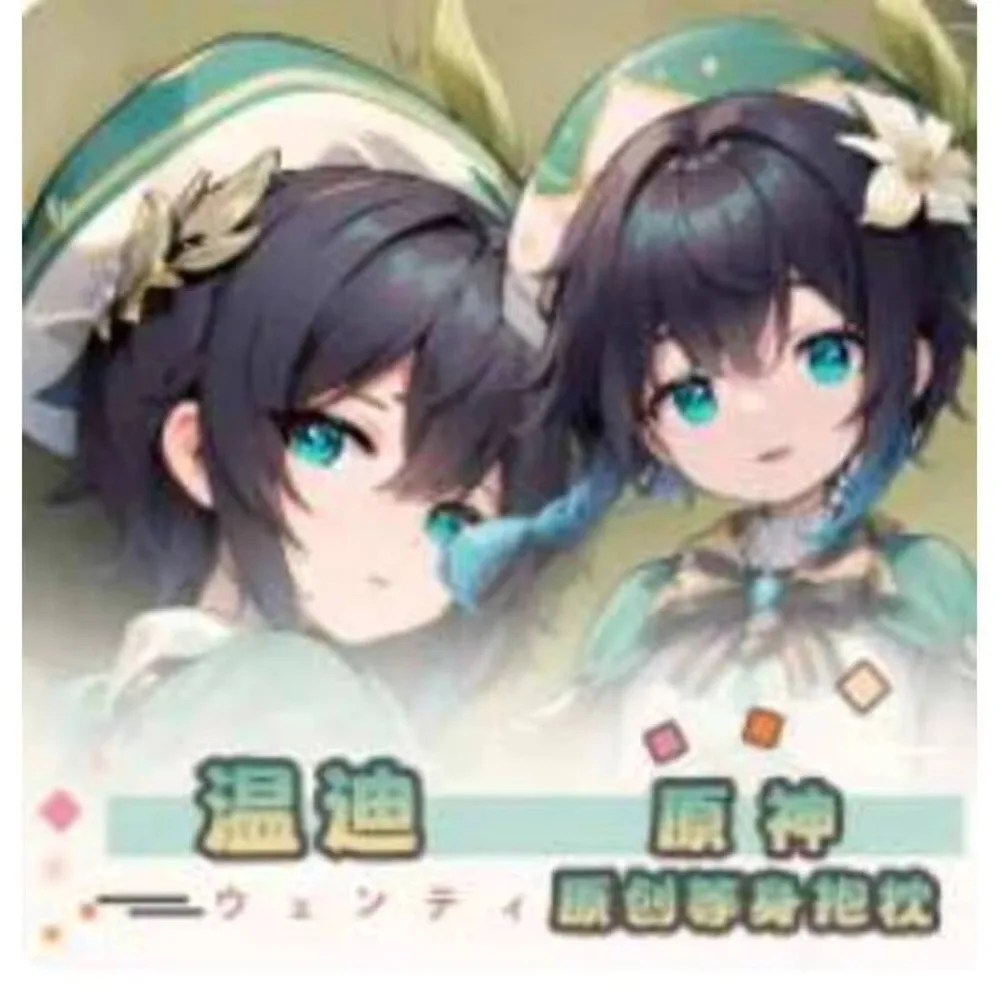 

Genshin Impact Barbatos Sexy Dakimakura Anime Hing Body Case Cosplay Otaku Pillow Cushion Cover Bedding