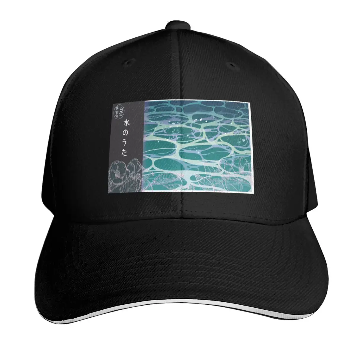 Song of Water City Pop Art Baseball Cap Quick Dry Performance Cotton Twill Breathable Contrast Two Tone Brim
