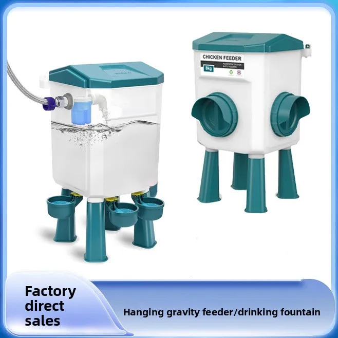 

Автоматическая поилка для птицы, набор кормушек с поплавковым клапаном, поилка для птицы