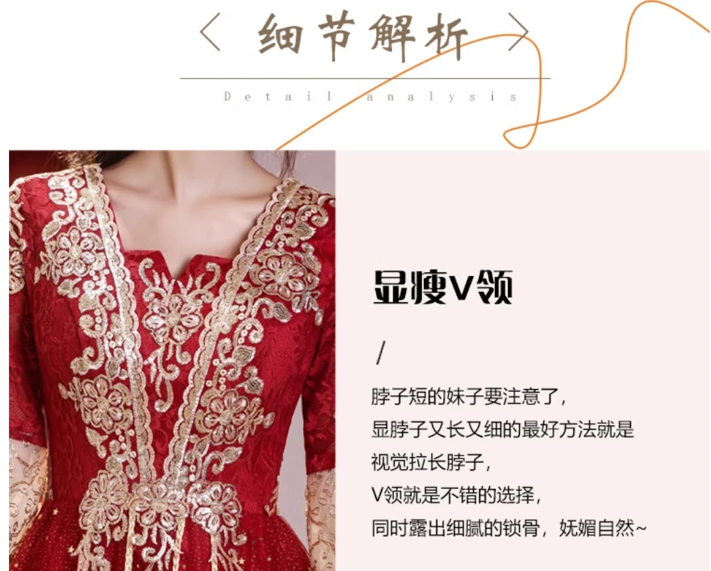 فستان توست للفتيات، العروس 2025 ربيع جديد الراقية فستان الزفاف الصيني بأكمام طويلة، فستان الزفاف، فستان Xiuhe الإناث