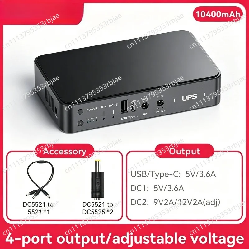 For 10400 MAh  12 24v Uninterruptible Battery Power Supply AC DC Mini Ups for Wifi Para Router Camera and Y Modem Poe