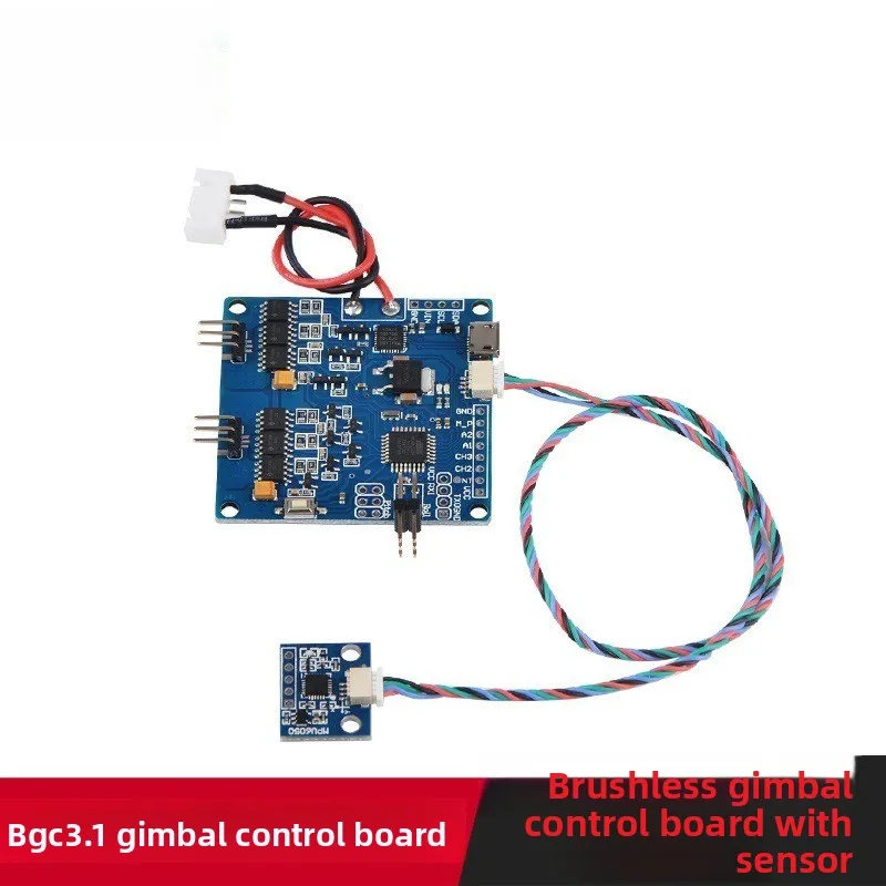 Chinese and English BGC 3.1 Two-axis brushless gimbal control board, high current with MOS transistor drive sensor 2-axis