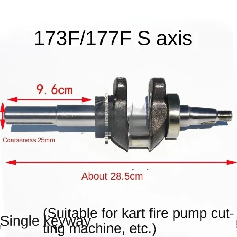 Engine Water Pump Accessories Gx240 Gx270 173f 177F Crankshaft Road Cleaning Machine Cutting Machine Crankshaft