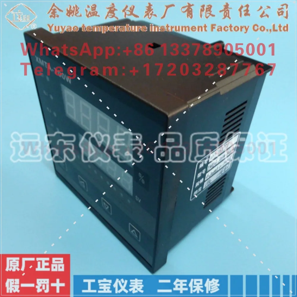 XMTA-7000 700W double four intelligent temperature controller temperature difference meter pressure difference meter