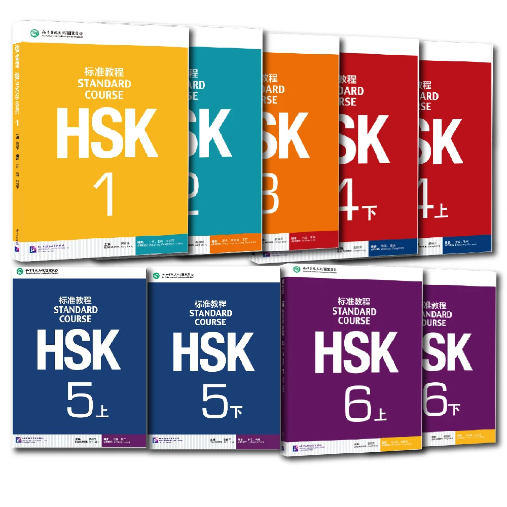 (18 Books) HSK Standard Course Complete Set – Textbooks & Workbooks