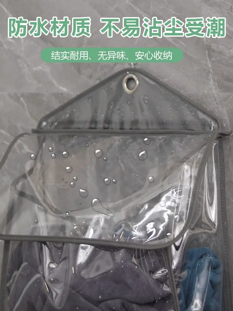 Bathroom Waterproof Hanging Bag, Bathroom Shower Clothes Storage Bag, Dormitory Clothing Storage Bag, Shower Hanging Bag