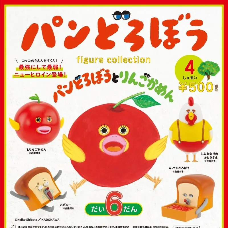 

Kenelephant In Stock Gashapon Figurine Japanese Authentic Volume 6 Desktop Decor Collection Ornament For Collectors