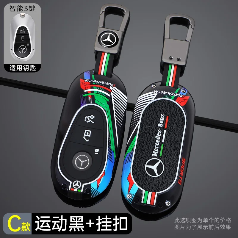 

Car Raceway Metal Key Case Cover Protective Shell Accessories For Mercedes Benz C E S Class W223 W206 C260 C300 S400 S450 S500