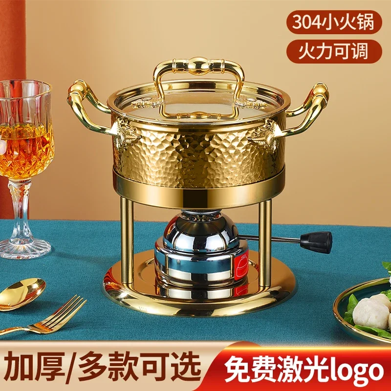 Small hot pot, one person, one pot, thickened 304 stainless steel inflatable gas gas fire boiler