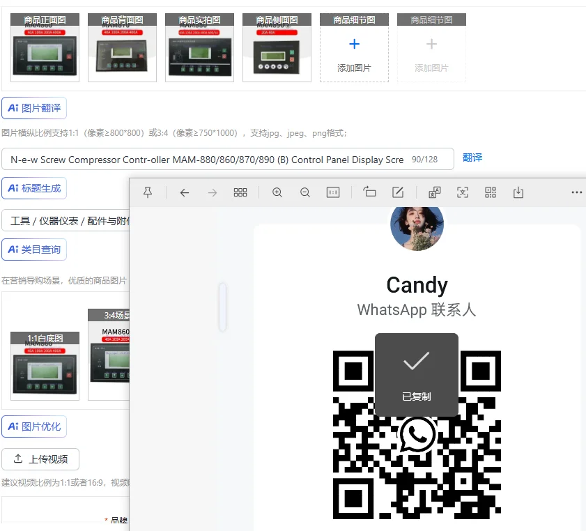 N-E-W Screw Compres…