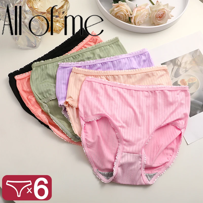 6PCS/Set Ice Silk Women Seamless Panties High Waist Lingerie Underpants Ladies 7 Solid Colors M-XXL Woman Sexy Briefs Underwear