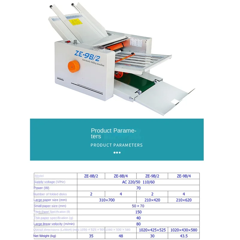 ZE-8B/4 Electric Folding Machine Automatic Order Folding Machine Graphic Post-print Folding Machine Small Folding Crease