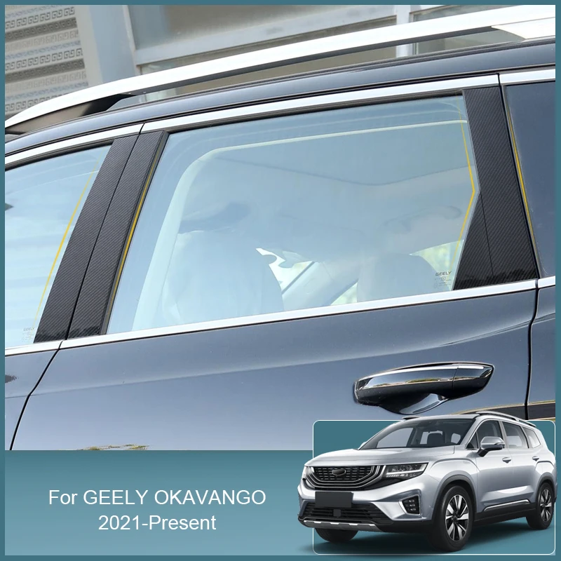 

8PCS For GEELY OKAVANGO 2021-2025 Carbon Car Window Center Pillar Sticker PVC Protect Anti-Scratch Film External Auto Accessory