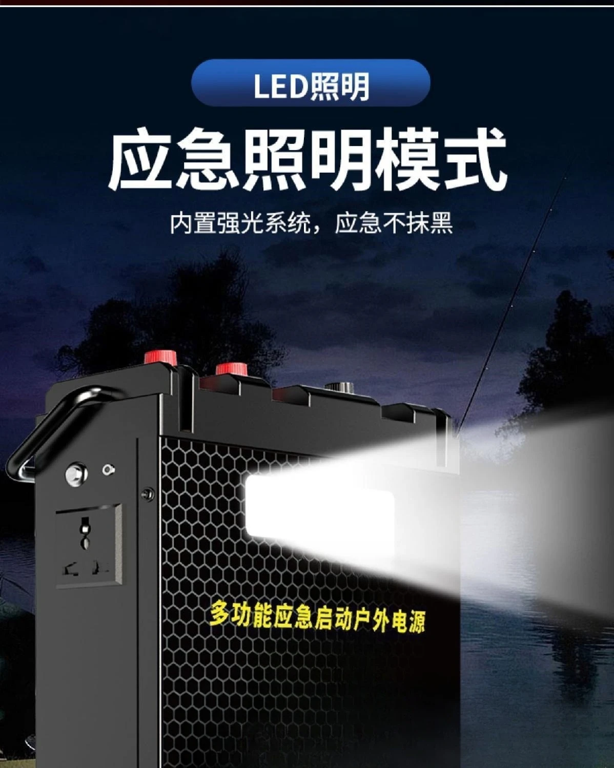 Car emergency start power supply 24V12V vehicle ignition, strong start charging