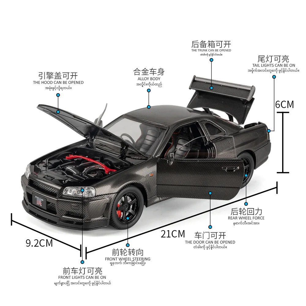 1:24 GTR R34 Carbon Fiber Coating Diecast Alloy Diecast Car Model Sports Car Toys For Kids Vehicles Toy Gift