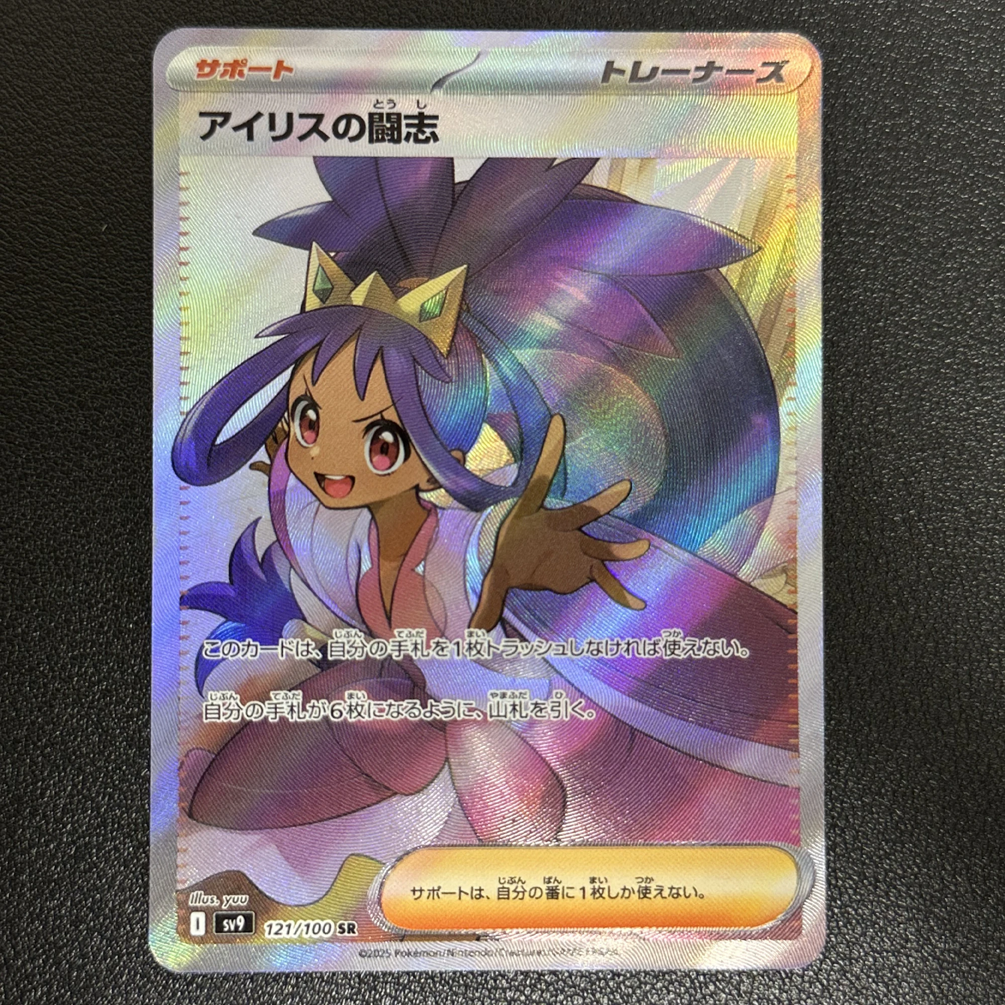 لتقوم بها بنفسك 6 قطعة/المجموعة Ptcg Sar سنتيا ليلي أيونو Belibolt Clefairy Garchomp بطاقة فلاش لعبة ذاتية الصنع أنيمي جمع بطاقات دمى هدايا