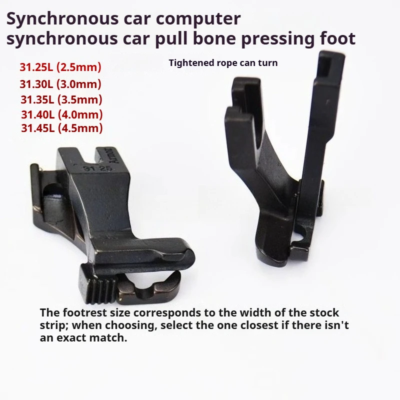 Industrial Cord Piping System: DY 31.30L/3111R Sync Presser Foot for Belt Loops, Rope Edging & Seam Binding! - Image 4