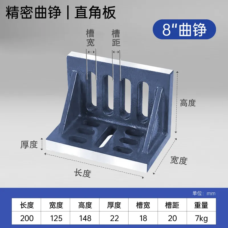 6 8 Inch 90 Degree Right Angle Plate Milling Machine Tool Fixture Clamp