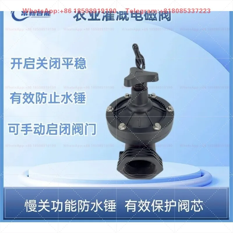 Smart Thermostat Irrigation Control Module With Mobile Remote Control, Automatic Solenoid Valve Drive