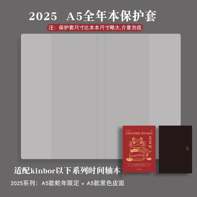 Блокнот Kinbor 2025 A6 A5 с ПВХ обложкой, журнал, расписание, ежедневные блокноты и журналы, временной срок, Еженедельный план, эффективность, школа и офис