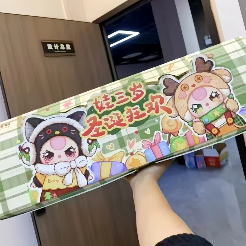 

New Authentic Baby Three Year Old Christmas Party Series Doll Blind Box Trendy Play Pendant Creative Doll Girls Christmas Gifts