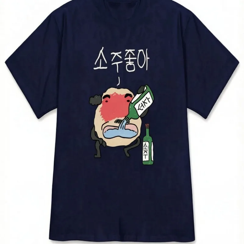 Men's T-Shirt - I Love Soju Funny Hand-Drawn Cartoon Short Sleeve Korean Style Beer Lover Fun T-Shirt Summer New Arrival