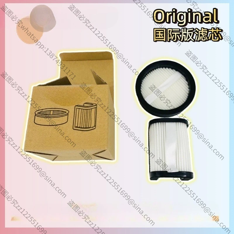 Suitable for Trouver J20/J30 Vacuum Cleaner International Edition Filter Element Filter Hippa Clean Filter Sponge
