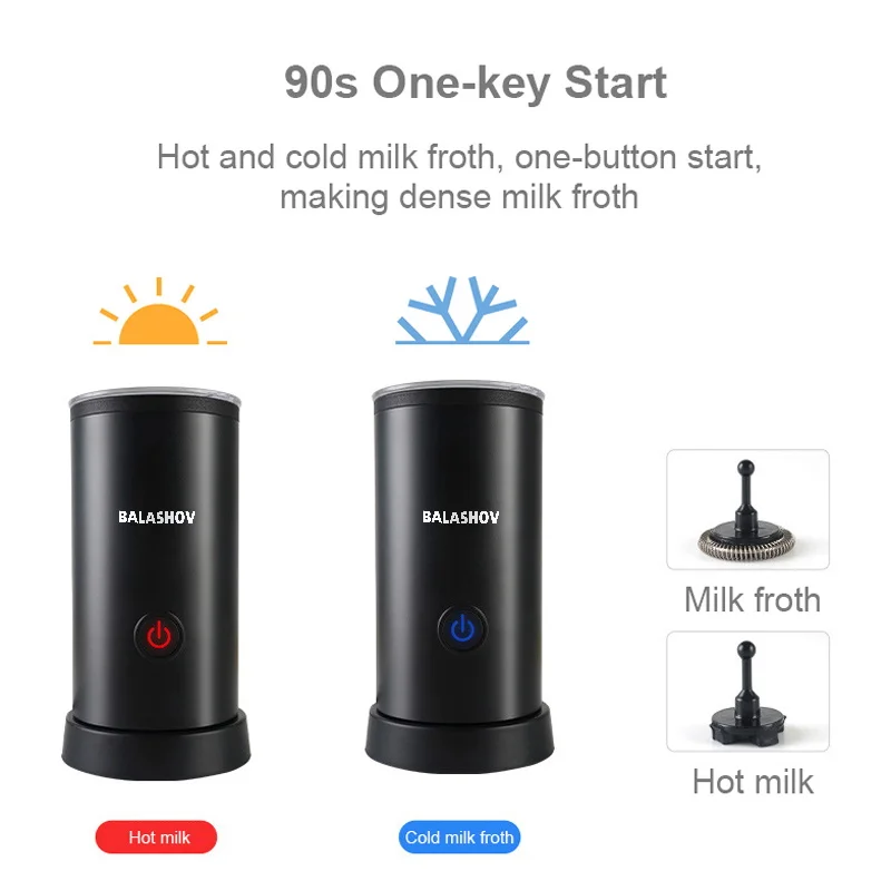 Аппарат для вспенивания молока с холодным и горячим охлаждением, высококачественный Миксер для шоколада для капучино, кофе, латте, бытовой электрический вспениватель молока, пенообразователь