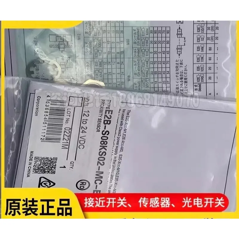 الاستشعار E2B-S08KS02-MC-C1 C2 E2B-S08KS02-MC-B1 B2 ملحق -