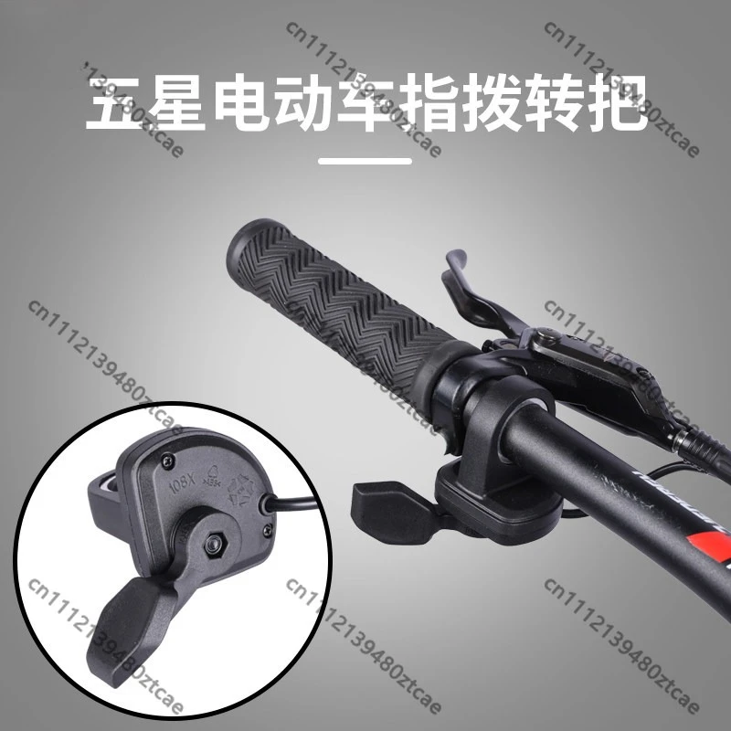 108X Finger Control Accelerator Throttle Handle Speed Adjustment Parts For E-Bike Electric Scooter Mod Accessories