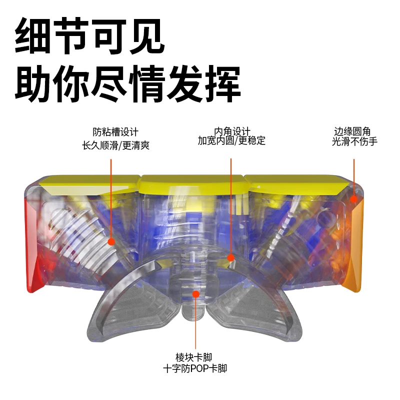 SengSo Cube brillant Cube magique magnétique accélère sans autocollant Fidget jouets Cubo Magico Puzzle jouets éducatifs