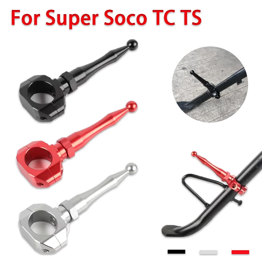 

For Super Soco TC TCmax TS Lite 1200R Pro TSX Accessories Kickstand Side Stand Support Assist Anti-kicking Extension Assistant