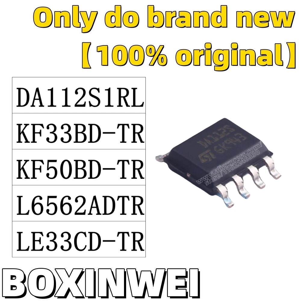 10PCS DA112S1RL KF33BD-TR KF50BD-TR L6562ADTR LE33CD-TR