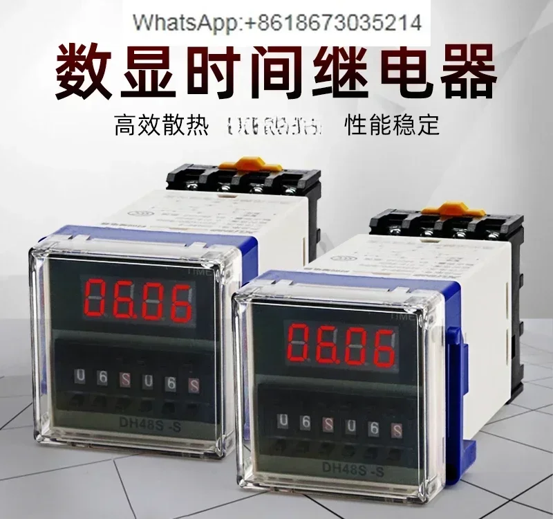 DH48S-S Digital Dis…