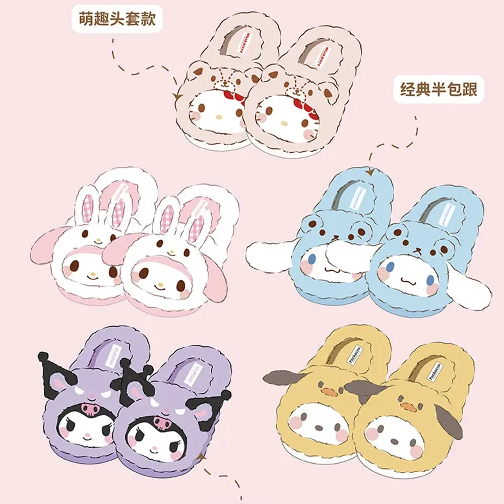 

Cartoon Children Plush Slippers Anime Cute Winter Parent-Child Thicken Warm Eva Home Slippers Korean Student Girls Festival Gift