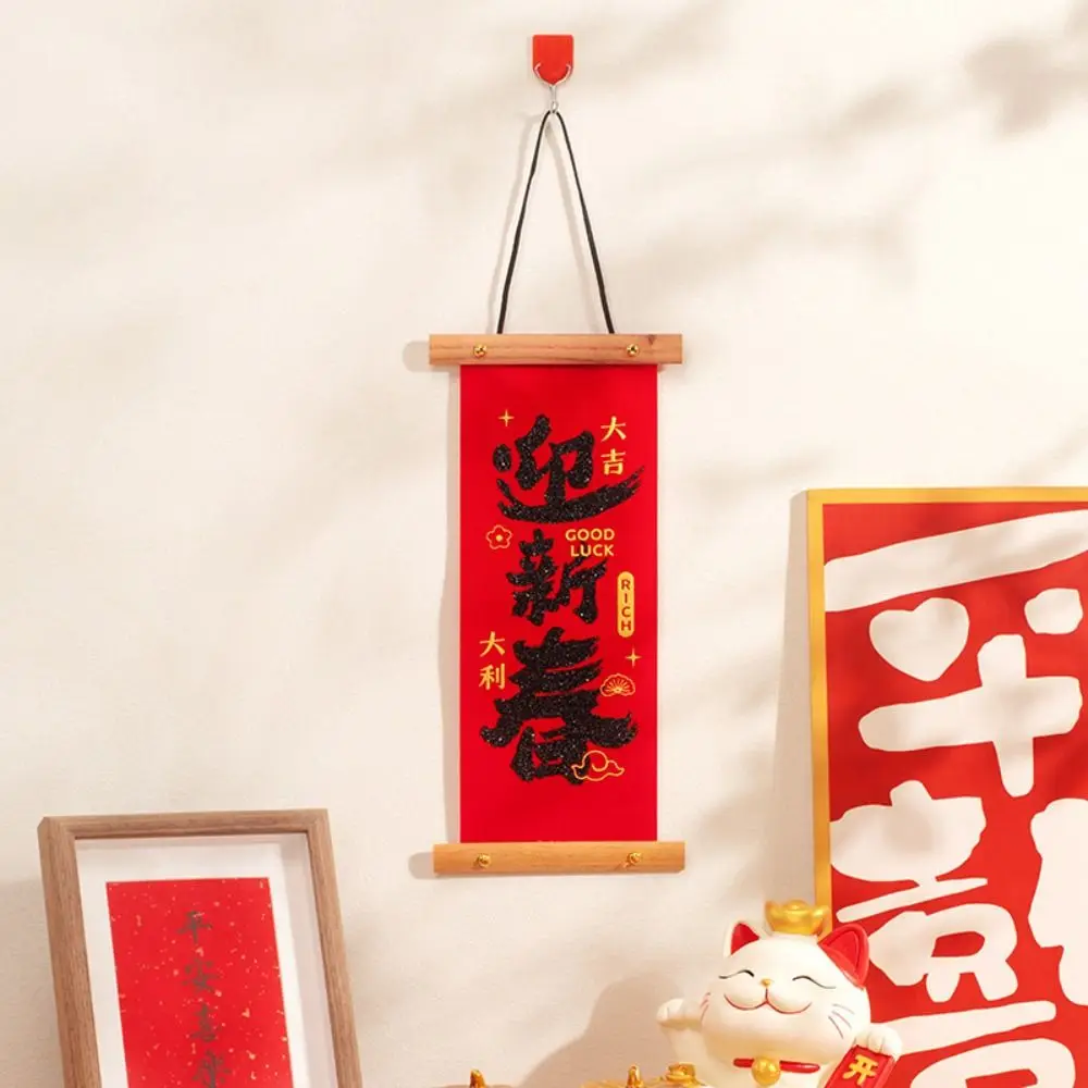 Chinese Style New Year Fu Character Pendant with Tassle Snake Year Wall Pendant Door Hanging Blessing Words Door Couplet Decor