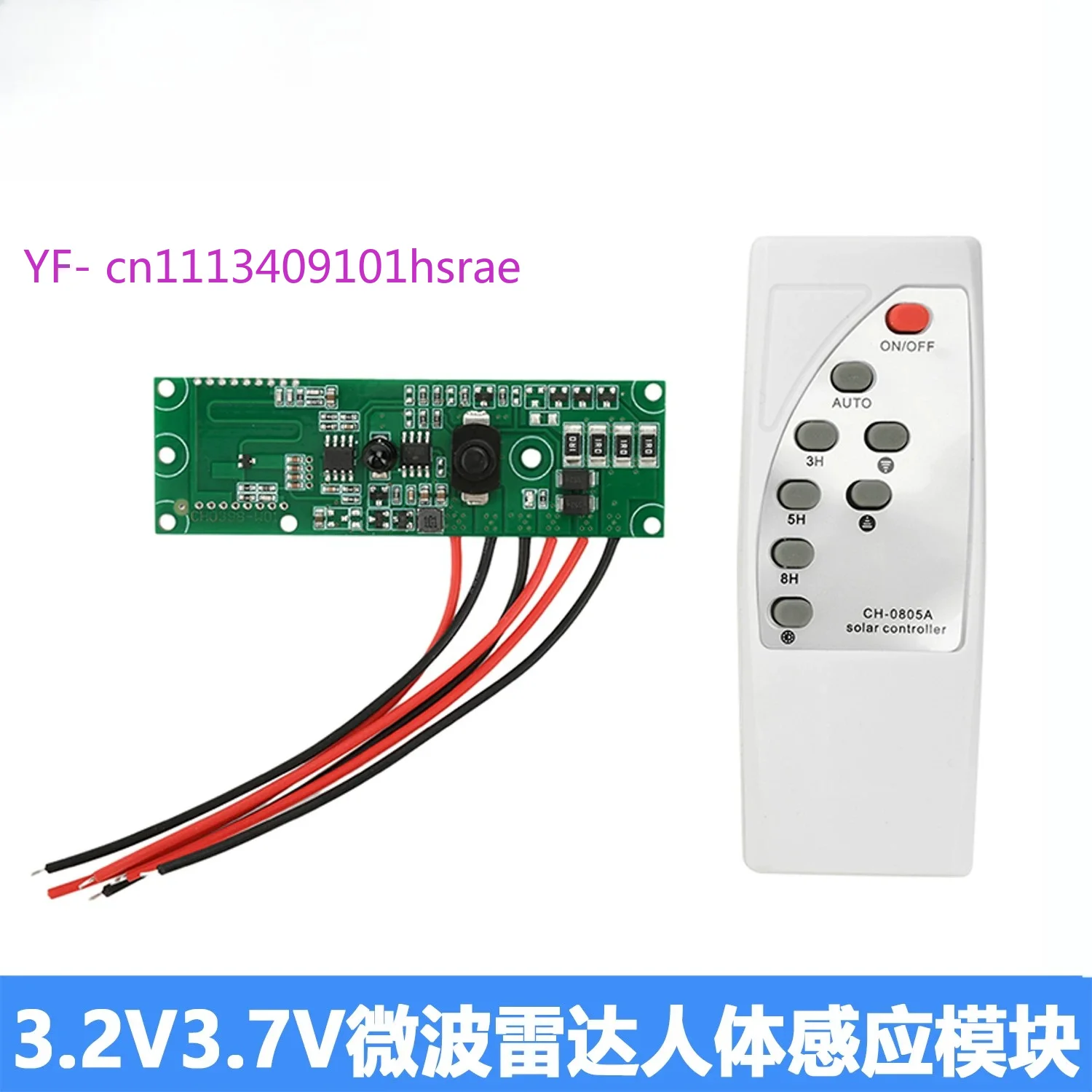 Universal 3.2V LiFePO4 3.7V Li-ion Solar Control Board, Microwave Sensor, Remote Timing, for Street Light Retrofit