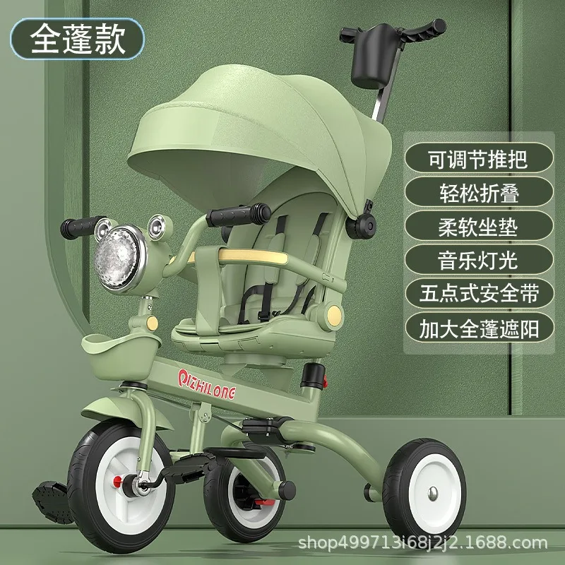 Children's tricycles, bicycles, multifunctional folding, children can sit and lie down, music trolleys