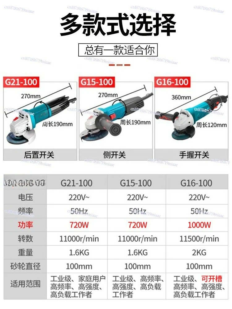 

Angle Grinder Multifunctional Cutting Machine Electric Grinder Hand Grinder Polishing Tool